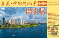 斯诺克无锡世界杯门票-斯诺克无锡世界杯门票，一场竞技盛宴的入场券