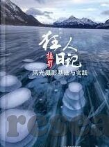 足球实时比分角球-足球实时比分角球，赛场风云的即时镜像与战术密码